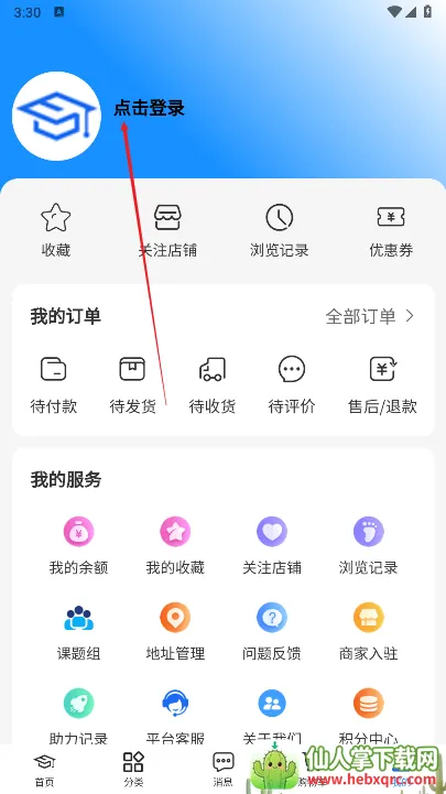 ����ͨ�����ֻ���