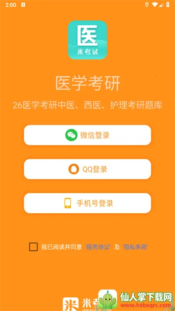 ҽѧ����(��ѧ������ƽ̨)