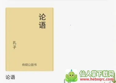 Epub�������Ķ���2026���°汾