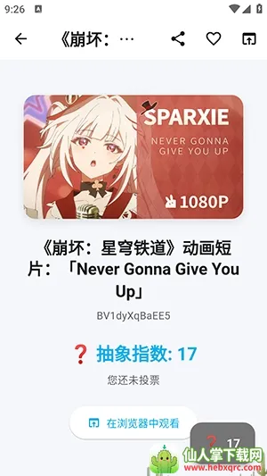 Bվ�ʺŰ�(Bվˢ�񹤾�)