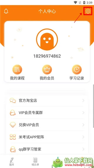 ���������(�׿��Ա���ƽ̨)