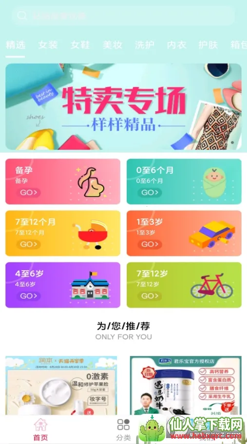 ʡǮ����2026�ٷ�����