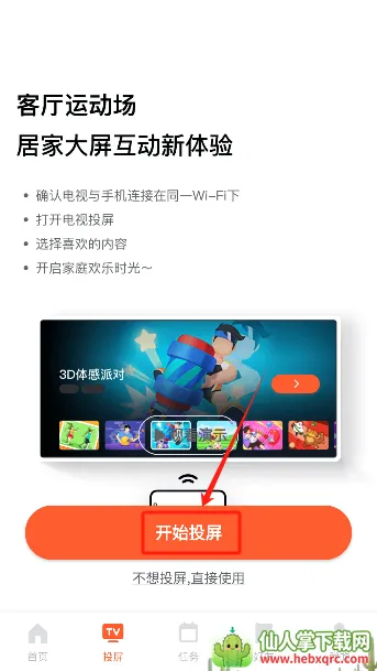 天天爱跳绳(跳绳运动管理) 天天爱跳绳(跳绳运动管理)