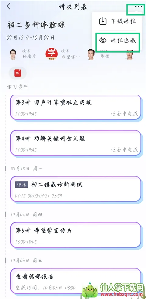 ϣ��ѧ�����ֻ���