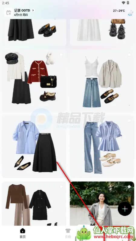 WearWow��׿��