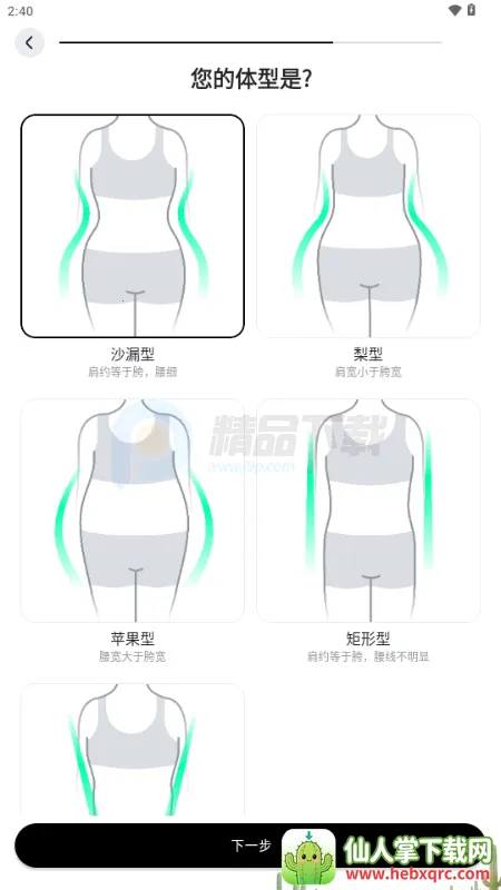 WearWow��׿��