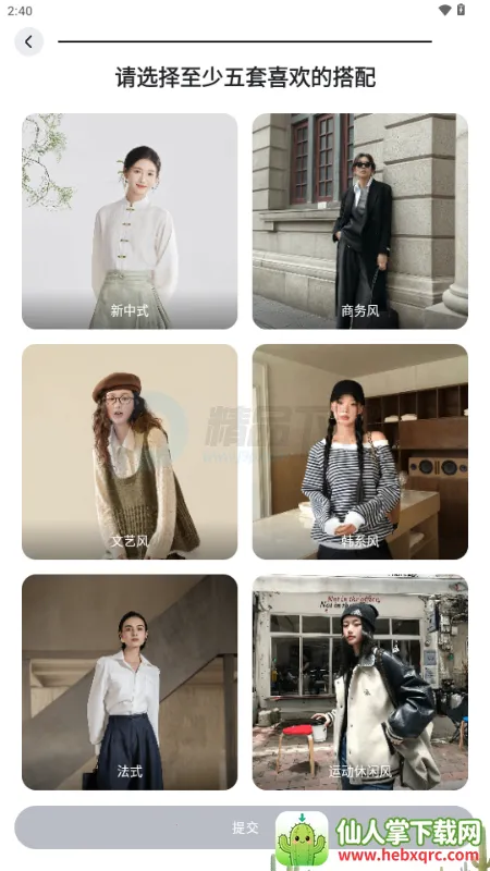 WearWow��׿��