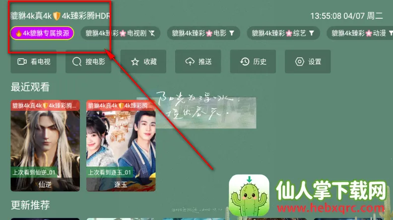 ������4kӰ��TV��