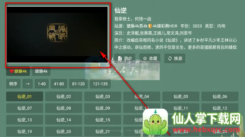 ������4kӰ��TV��