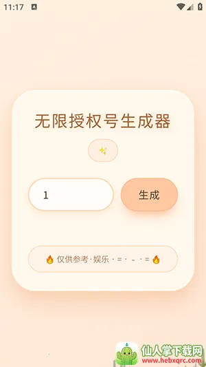 ͸¶������Ȩ��������(��Ϸ�˺Ź�������)
