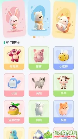 �������(��������APP)