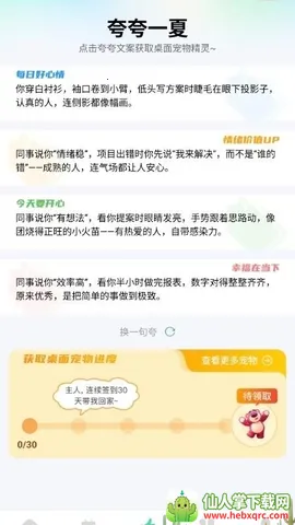 �������(��������APP)