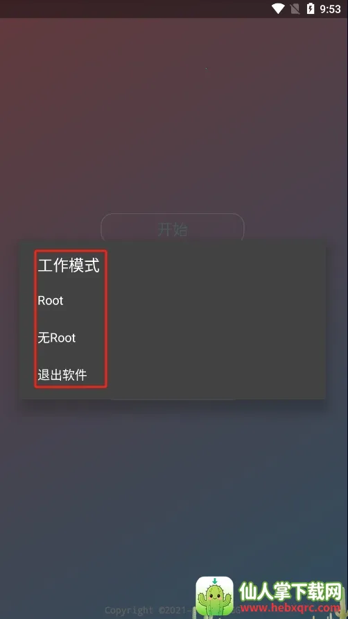 ������ƽ2026���ذ�װ