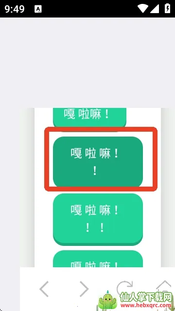 ��Ʒ������а�׿���ֻ���
