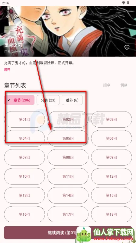 �û���2026���°汾