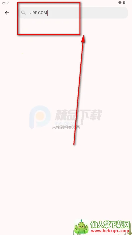 �û���app�ٷ�����