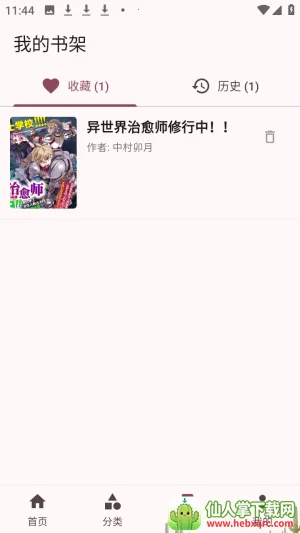 �û�����������Ķ���app����-�û�������ʽ�Ķ������ֻ�������