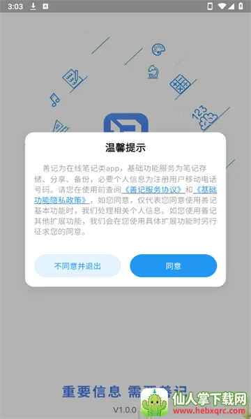 �Ƽ������ֻ���