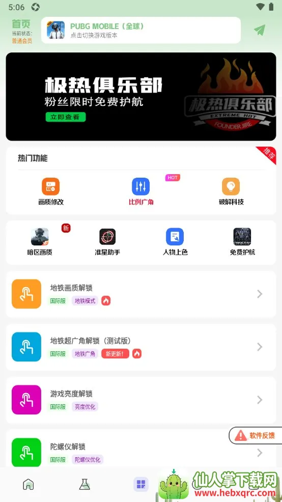 ����Ѽ���ְ�׿���ֻ���