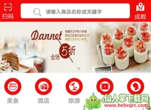 ��������(����������App)