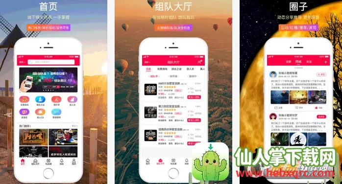 ����(��������APP)