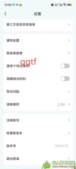 CUCU����(�����罻ƽ̨)
