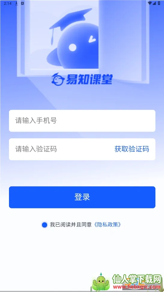 ��֪���������ֻ���