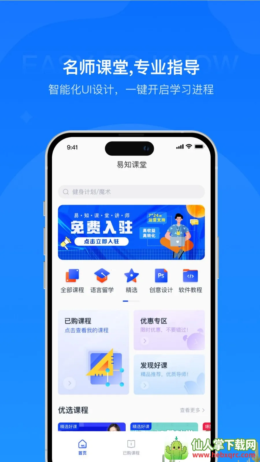��֪���������ֻ���