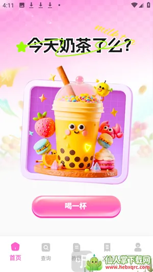 AI����һ������(���ִ�������)