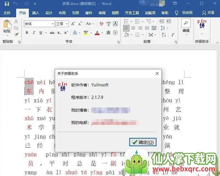 ƴ������2026���°汾