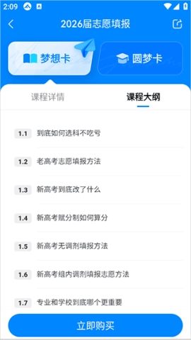 ��ѧδ��HD2026���°汾