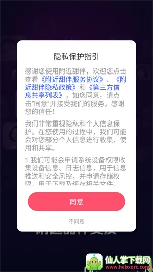 �������(��Ƶ����APP)