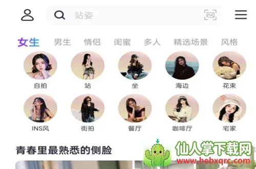 Follow���2026�ٷ����°汾