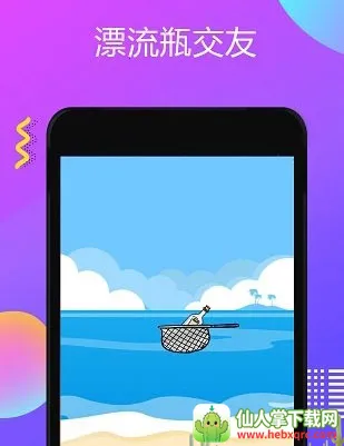 ����Ư��ƿ�����ֻ���
