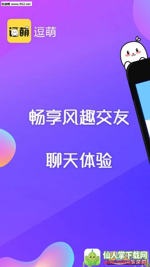 ����Ư��ƿ�����ֻ���
