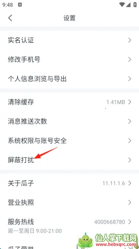 ���Ӷ��ֳ�(���ֳ�����ƽ̨)