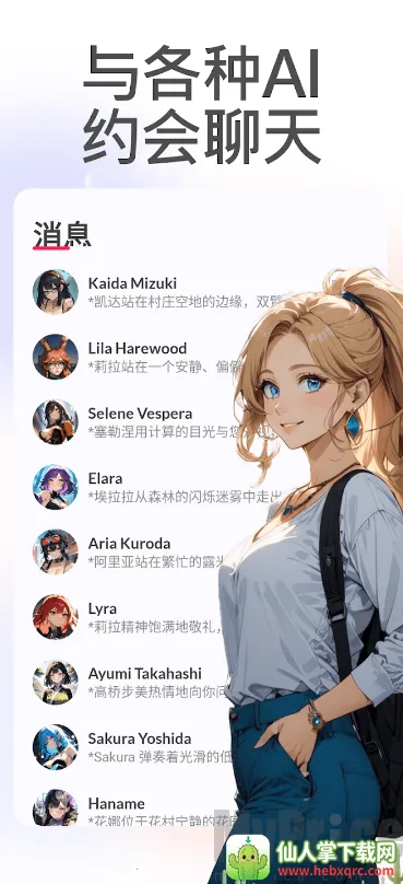 DateAI(����������Ϸ)