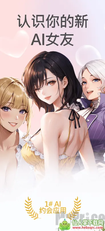 DateAI(����������Ϸ)