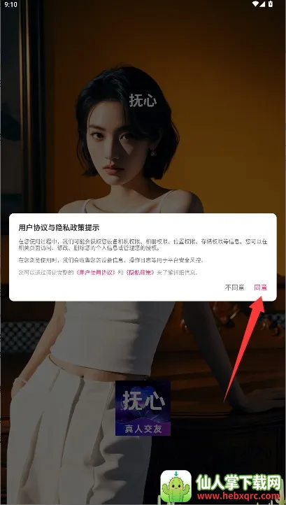 ����(����ʽ�罻ƽ̨)
