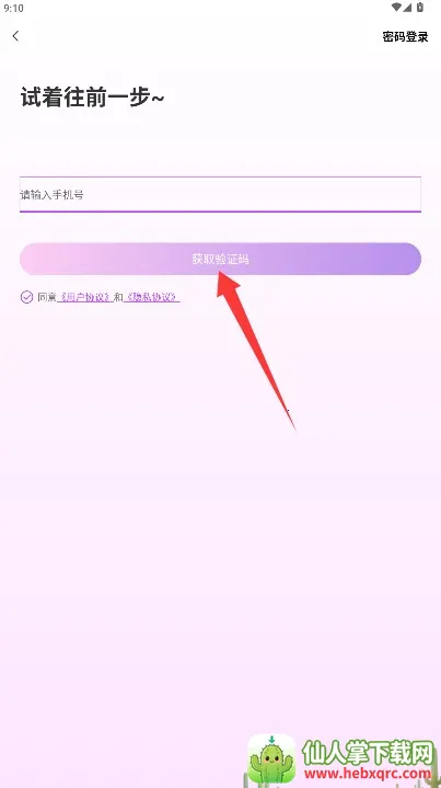 ����(����ʽ�罻ƽ̨)