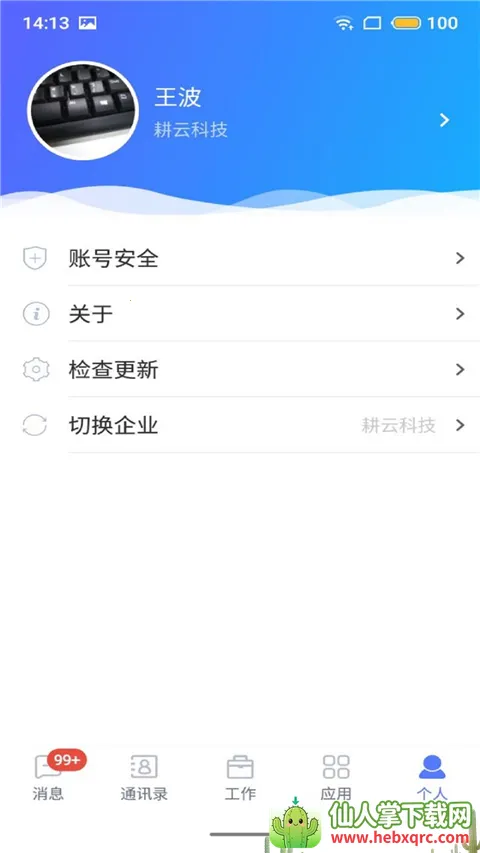 ������ƽ̨2026���°汾