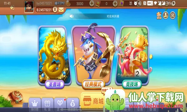 ǧ�ڻƽ���2026�ٷ�����