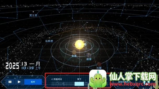 宇宙星系模拟器(宇宙星系模拟游戏) 宇宙星系模拟器(宇宙星系模拟游戏)