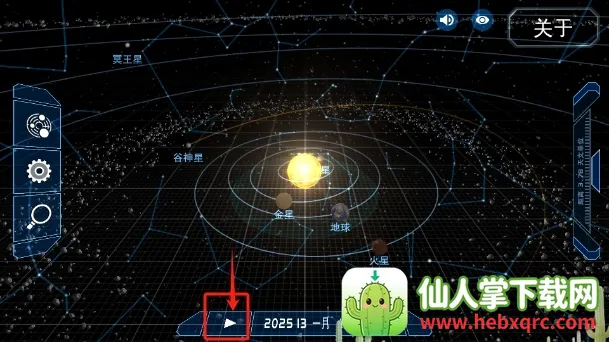 宇宙星系模拟器(宇宙星系模拟游戏) 宇宙星系模拟器(宇宙星系模拟游戏)