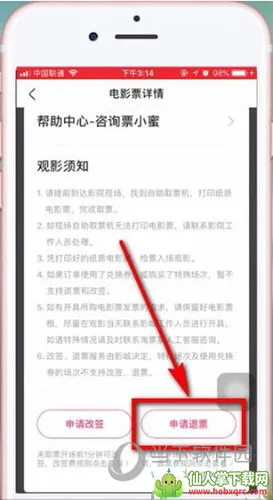 ��ƱƱ2026���°汾