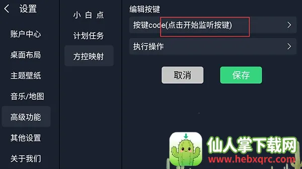 �����������ֻ���