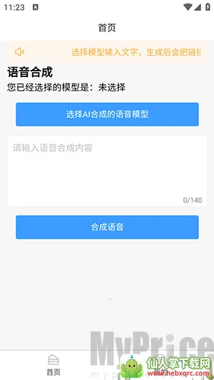 AI�����ϳ�
