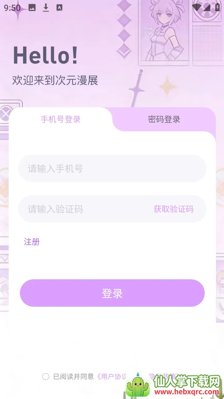 ��Ԫ��չ��Ʊƽ̨2026�ٷ�����