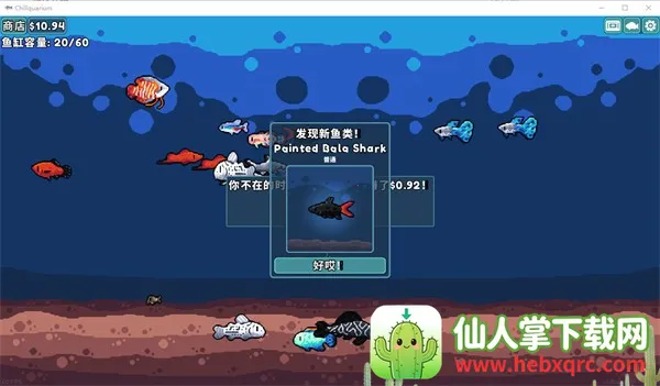 ����ˮ������޻���(����������Ϸ)