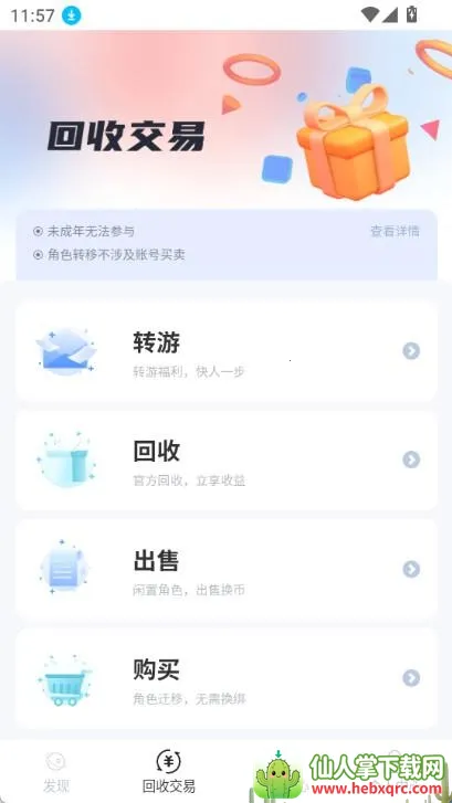 DT����(��Ϸ��Դƽ̨)